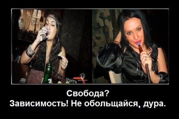 Как перейти на кракен