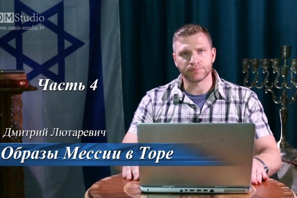 Кракен как зайти ссылка