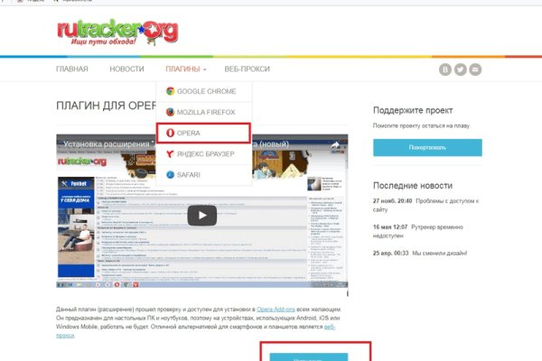 Кракен лучший маркетплейс