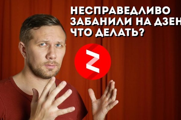 Что такое кракен в интернете