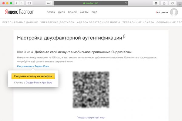 Кракен купить порошок