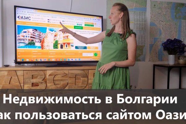 Кракен at