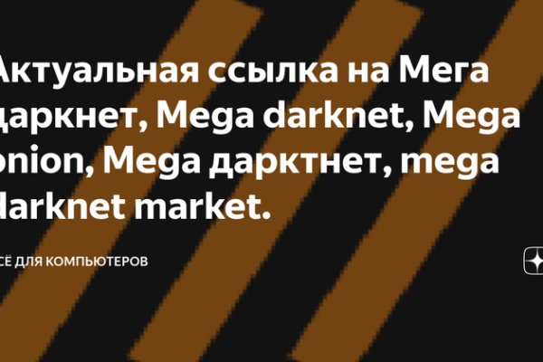 Кракен даркнет не работает