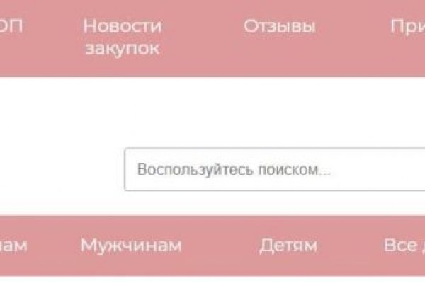 Кракен ссылка 2025