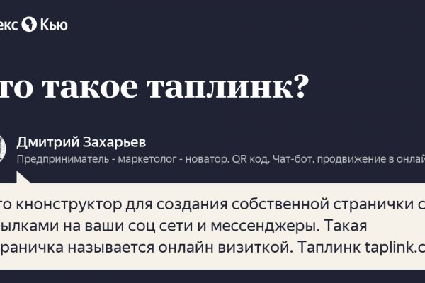 Kraken tor link