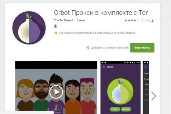 Kraken что это за сайт