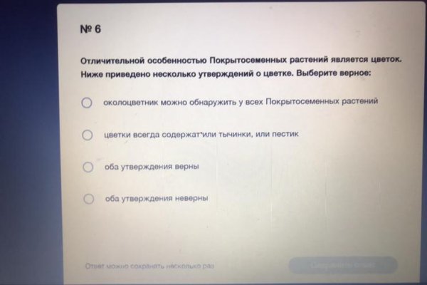 Кракен работает