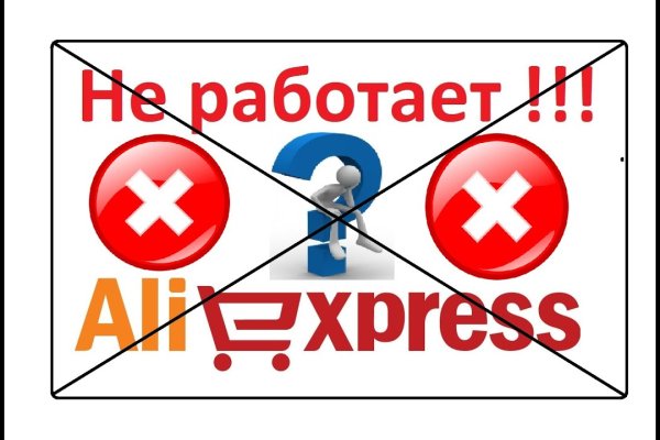 Кракен плейс