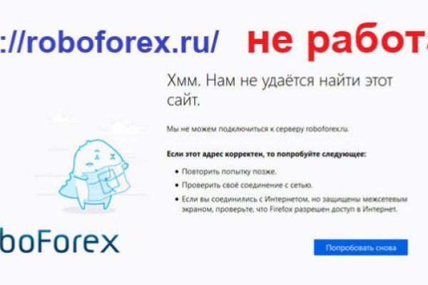 Кракен даркнет слушать