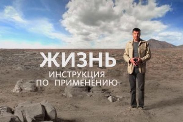 Кракен маркетплейс 2025