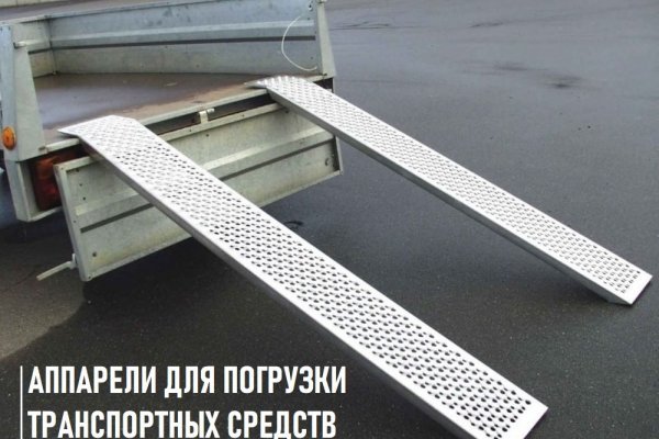 Кракен вход на сайт