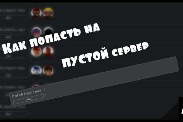 Кракен новое зеркало