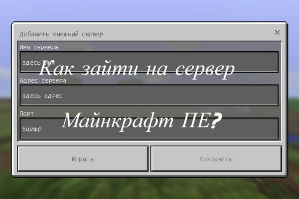 Ссылки кракен телеграф