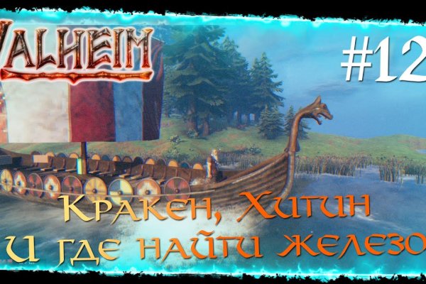 Кракен даркнет поддержка