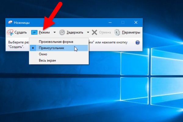 Скрытый интернет как войти