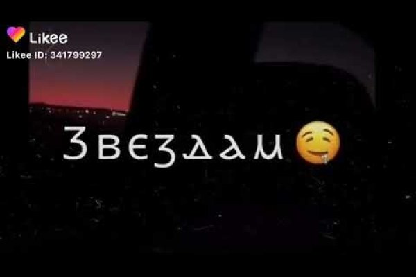Как войти на сайт кракен