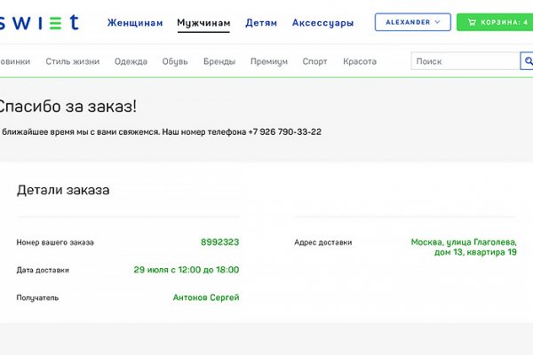 Кракен ссылка купить соли