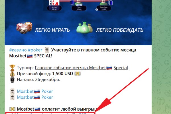 Даркнет официальный сайт вход