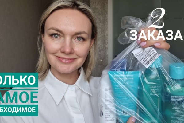 Через какой браузер заходить на кракен