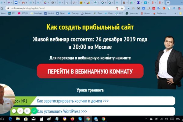 Кракен сайт даркнет ссылка