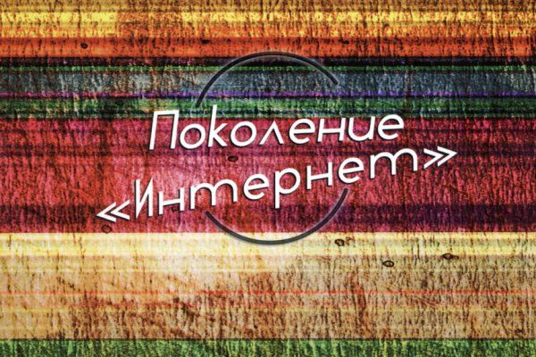 Кракен современный даркнет