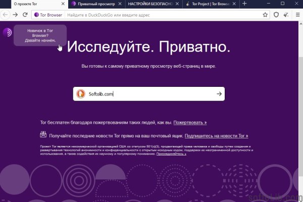 Ссылка на кракен лукойл