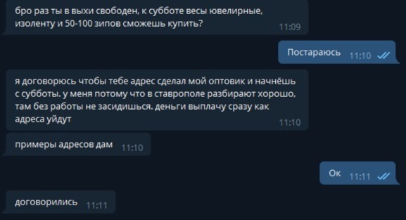 Kraken сайт kraken torion