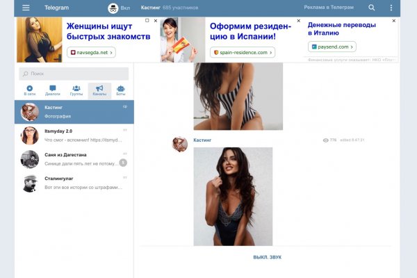 Даркнет москва