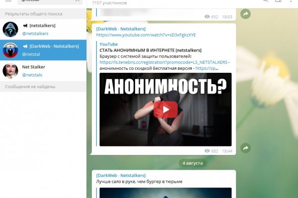 Не работает сайт kraken