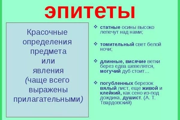 Кракен марке даркнет