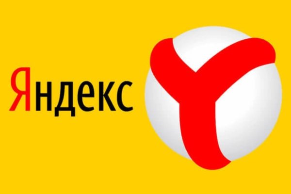Кракен правильная
