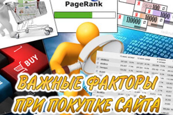 Где найти ссылку кракен