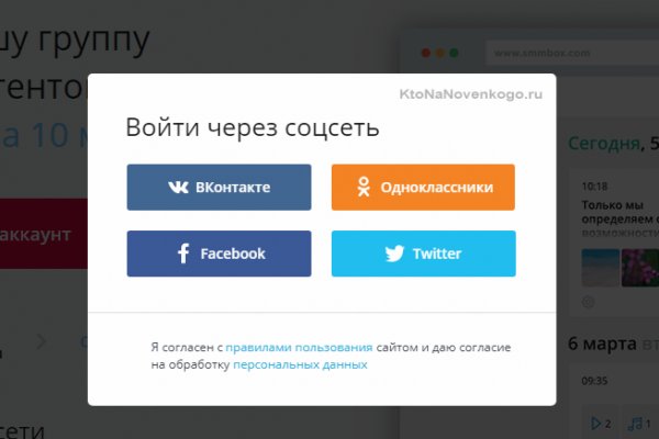 Кракен зеркало рабочее onion