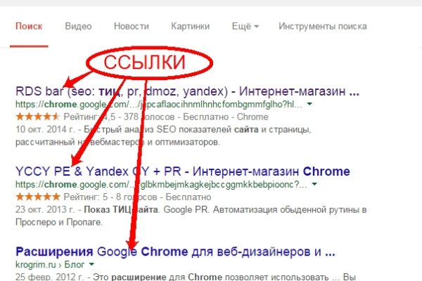 Кракен сайт пишет пользователь не найден