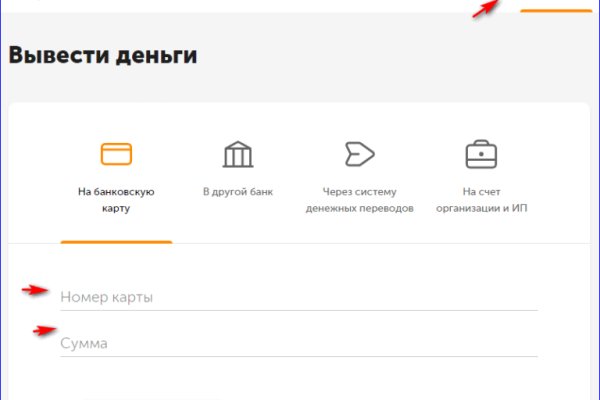 Кракен клир ссылка