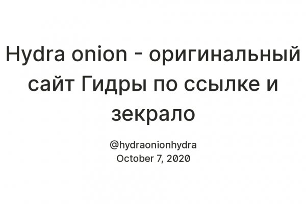 Ссылка на кракен 11