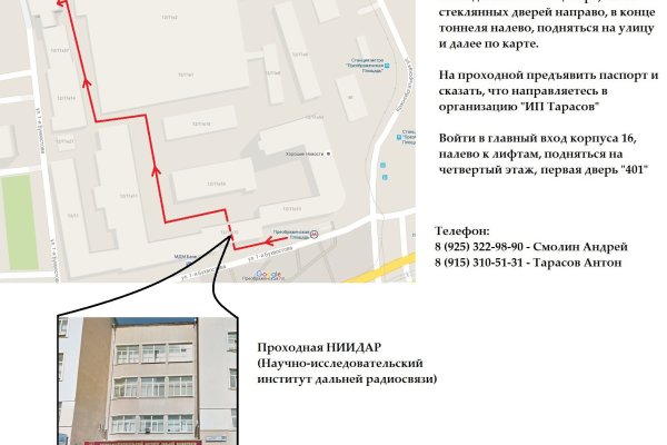 Кракен сайт kr2web in