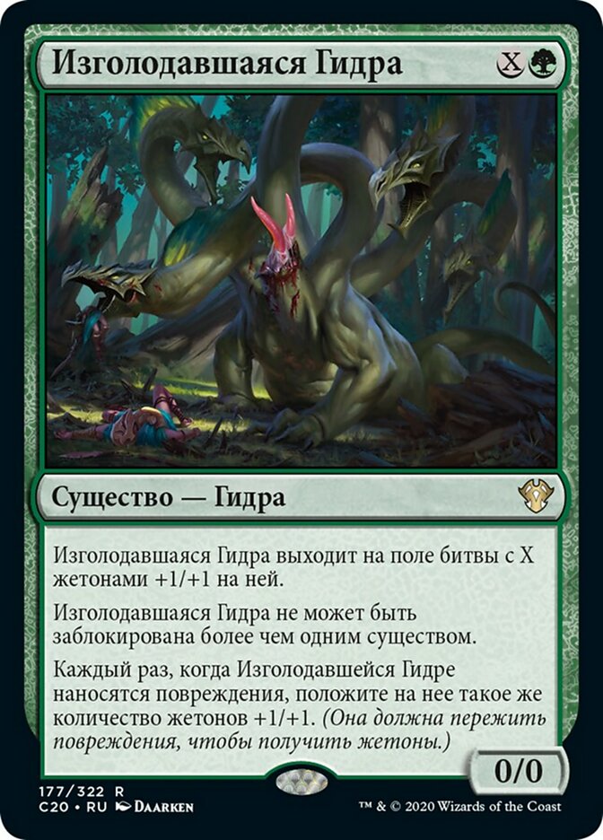 Кракен переход
