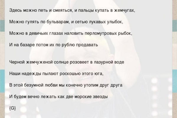 Кракен вход рабочий