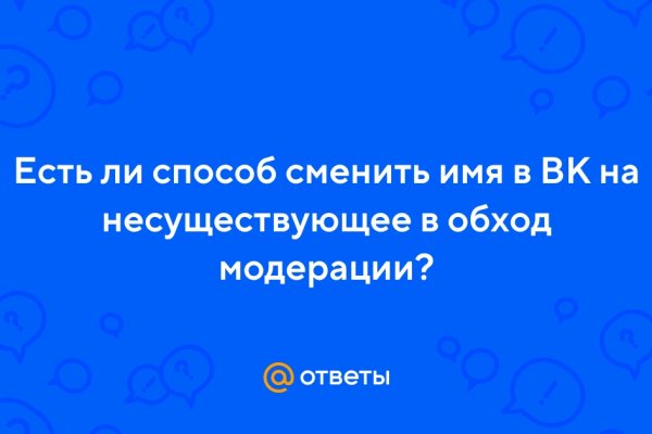 Кракен даркнет рабочая ссылка