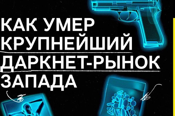 Кракен сайт что это