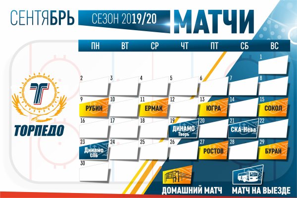 Кракен даркнет слушать
