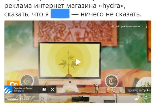 Как зайти на площадку кракен