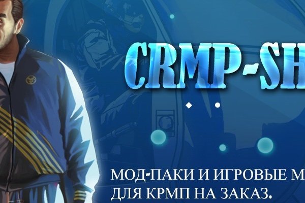 Кракен даркнет рабочая