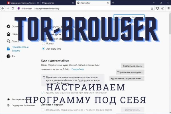 Рабочее зеркало кракен store