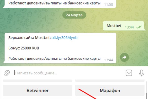 Ссылка на кракен тор kraken2 4aa337