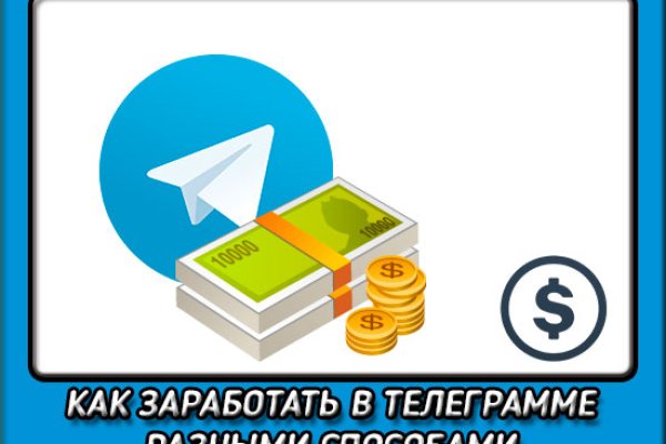 Кракен шоп зеркало