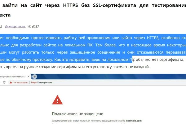 Кракен что это магазин